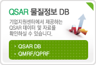 QSAR  DB
